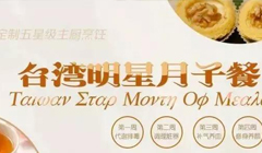 营养师告诉你：好的月子餐应该是这样的