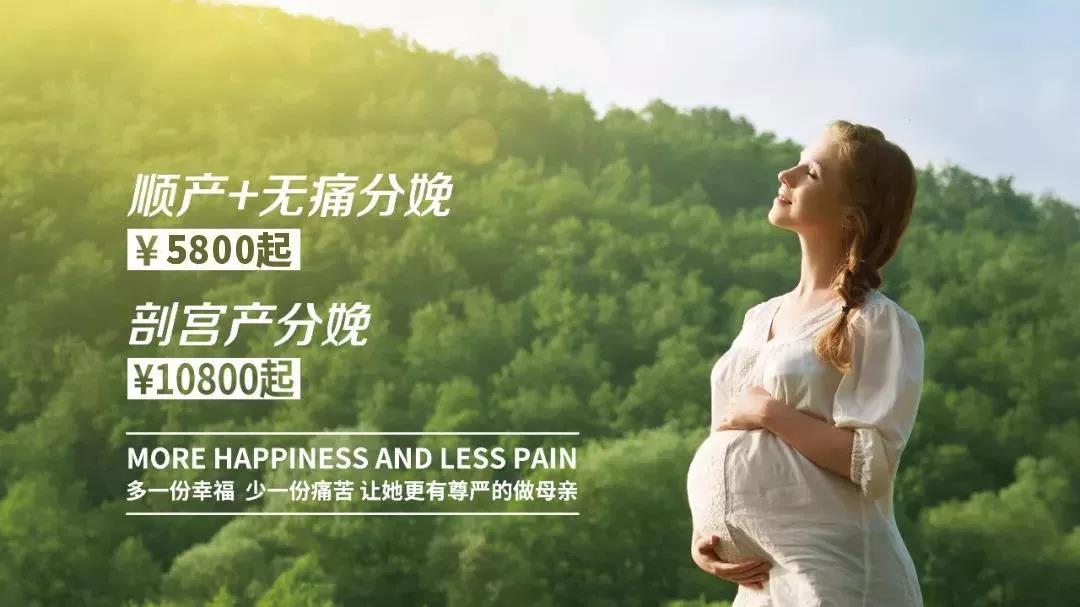 华西科普丨孕期最大烦恼，95%孕妈都被它折磨！