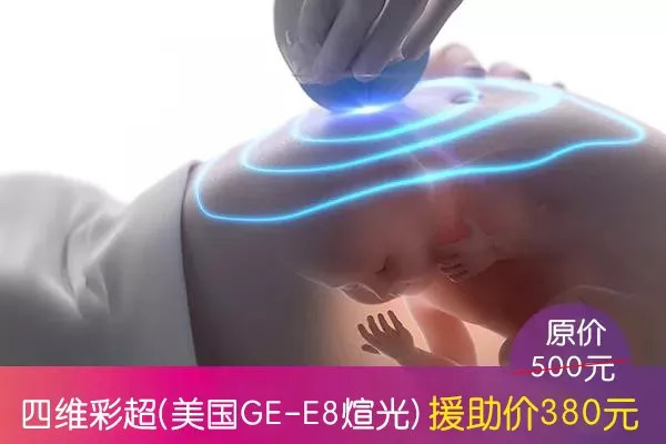 华西大事记丨9.12 预防出生缺陷日！