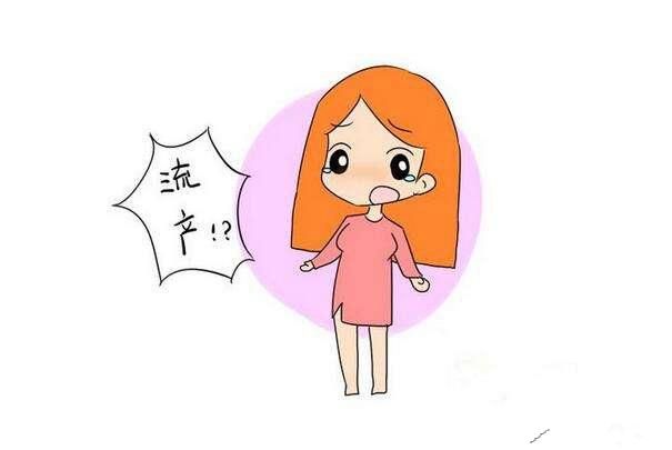 汉中华西妇产医院|如何避免孕早期意外流产？