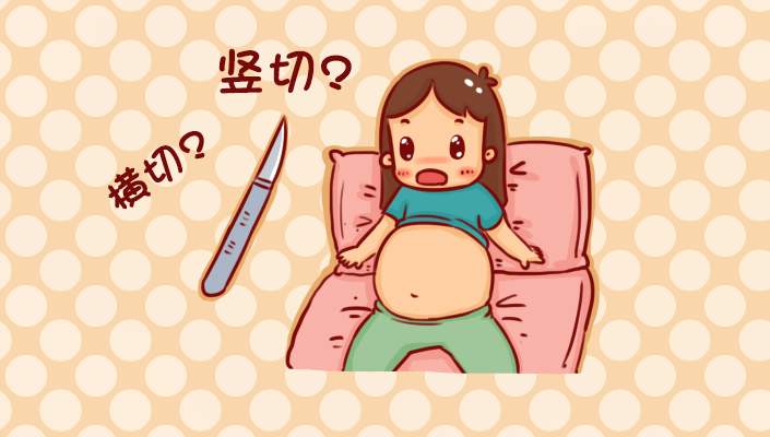 汉中华西妇产医院|剖腹产具体有哪些后遗症？
