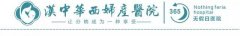 华西育儿经丨新生儿护理的七个小贴士