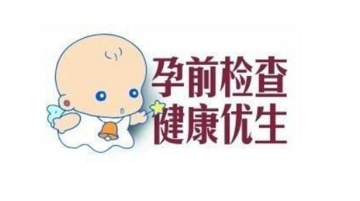 汉中华西妇产医院|肝功能检查都有哪些？