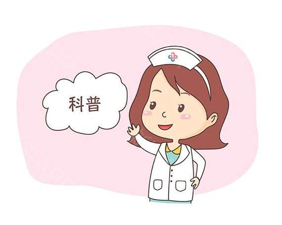 汉中华西妇产医院|经期的不健康信号你都懂吗？