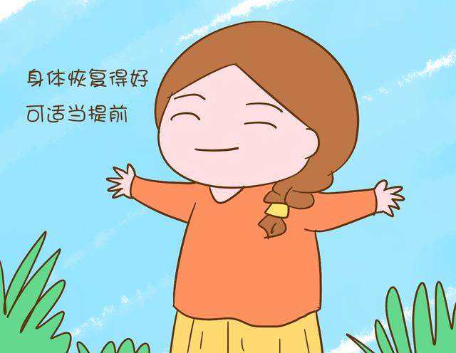 汉中华西妇产医院|怀孕出现呼吸困难特别是晚上？你需要知道以下几种方法！
