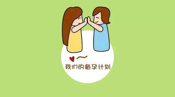 汉中华西妇产医院|排卵性功能障碍还能怀上可爱的宝宝吗？