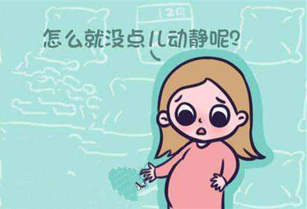 汉中华西妇产医院|什么时候可以听到胎儿心跳？